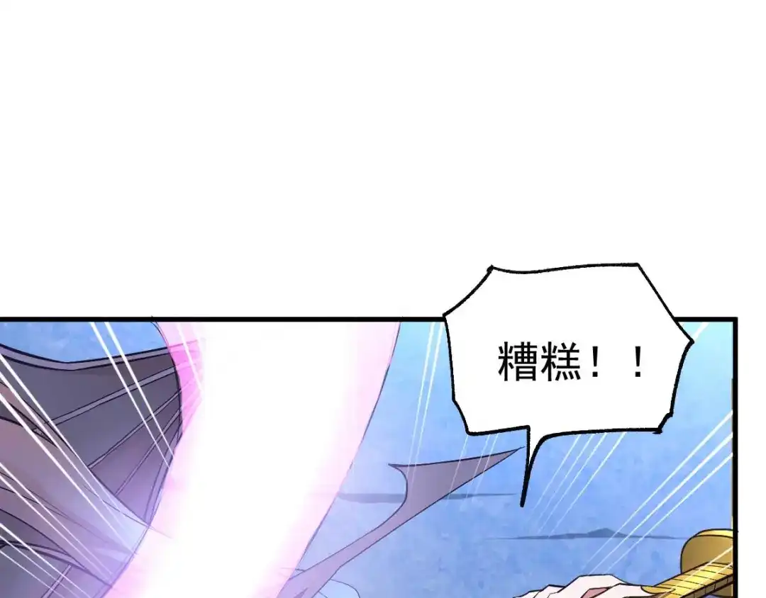 《本婿修的是贱道》第25话 姜寒救妻 第51页