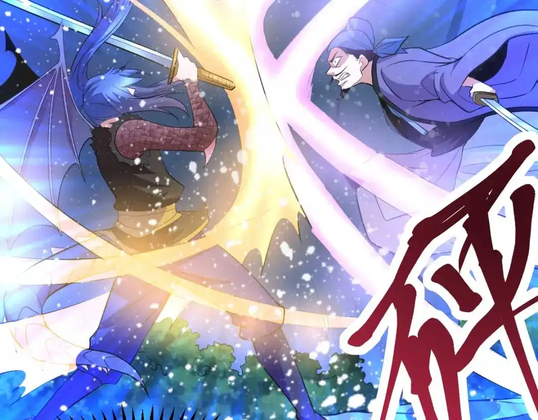 《本婿修的是贱道》第25话 姜寒救妻 第41页