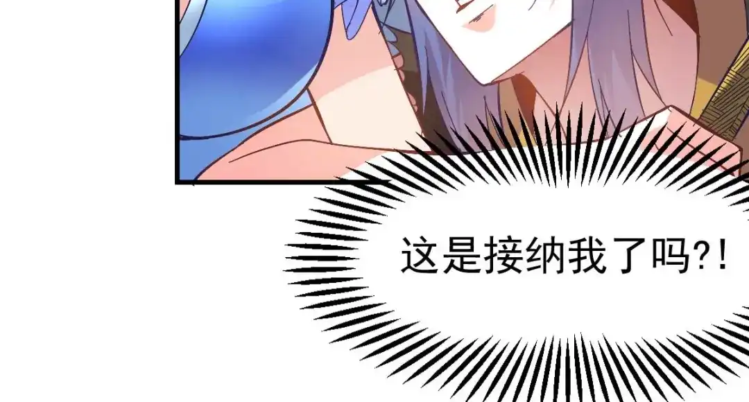 《本婿修的是贱道》第25话 姜寒救妻 第78页