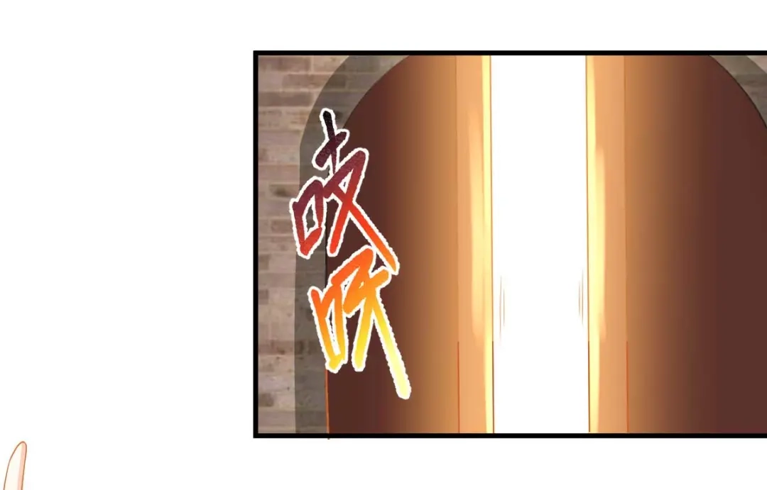 《本婿修的是贱道》第25话 姜寒救妻 第88页