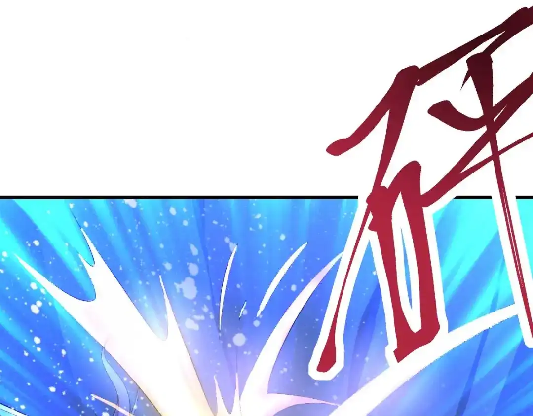 《本婿修的是贱道》第25话 姜寒救妻 第40页