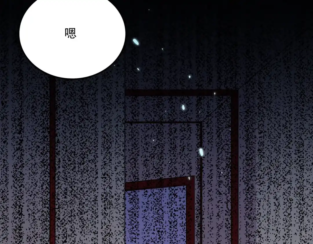 《本婿修的是贱道》第262话 拍卖场我又回来啦 第52页