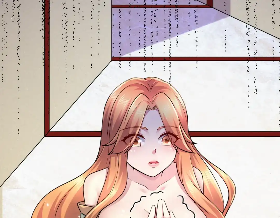 《本婿修的是贱道》第262话 拍卖场我又回来啦 第54页