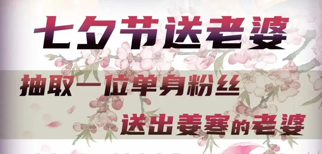 《本婿修的是贱道》第262话 拍卖场我又回来啦 第126页