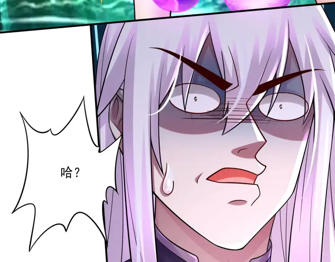 《本婿修的是贱道》第263话 女孩子不可以掀裙子 第65页