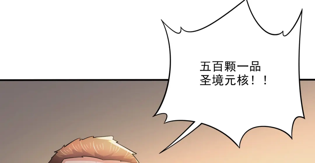 《本婿修的是贱道》第263话 女孩子不可以掀裙子 第11页
