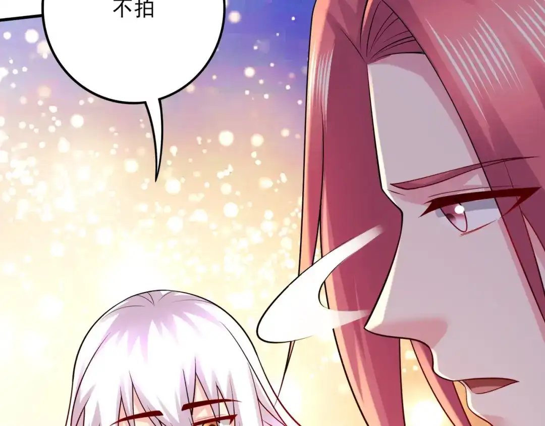 《本婿修的是贱道》第263话 女孩子不可以掀裙子 第37页