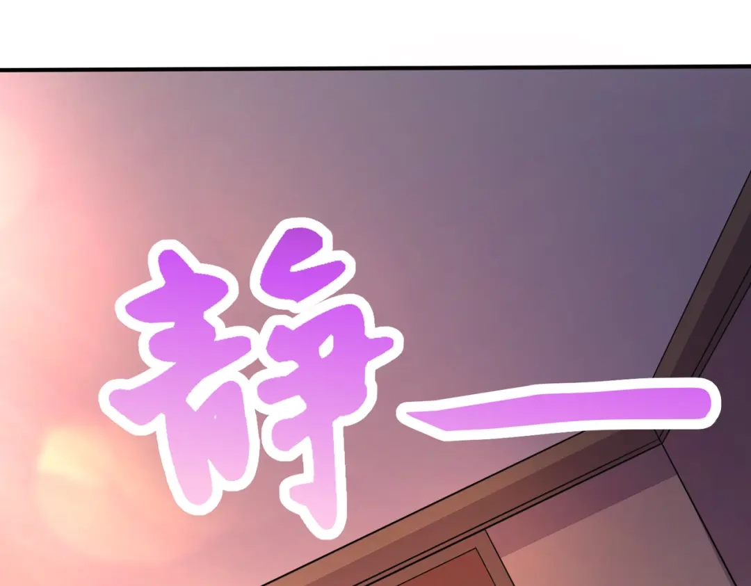 《本婿修的是贱道》第263话 女孩子不可以掀裙子 第14页