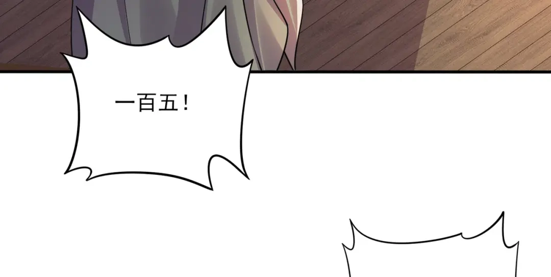 《本婿修的是贱道》第263话 女孩子不可以掀裙子 第7页