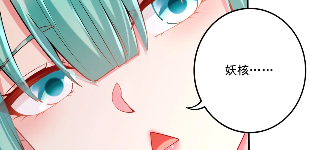 《本婿修的是贱道》第263话 女孩子不可以掀裙子 第50页