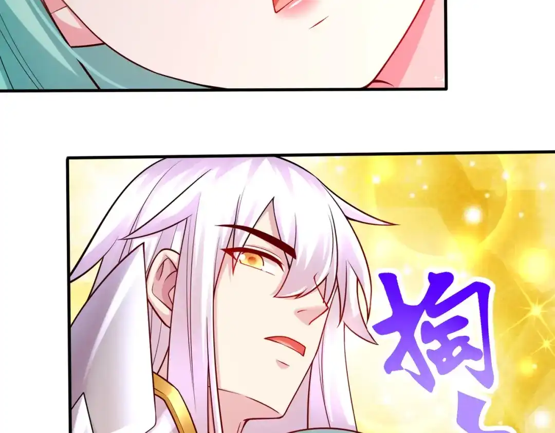 《本婿修的是贱道》第263话 女孩子不可以掀裙子 第51页