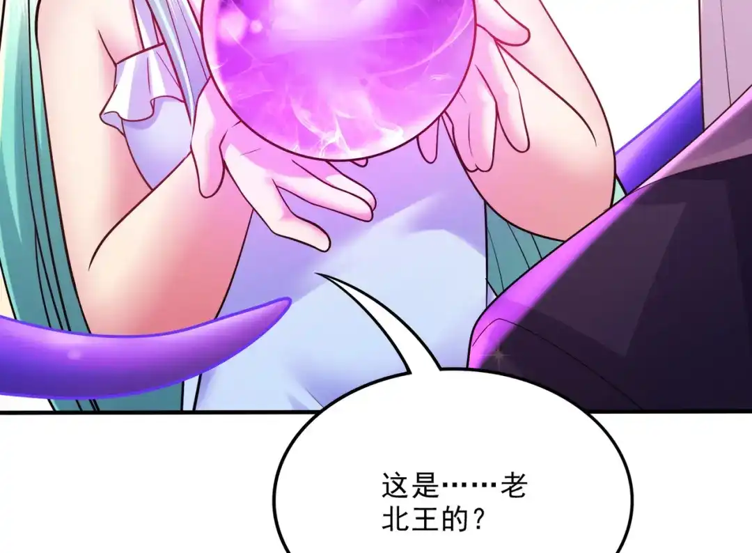 《本婿修的是贱道》第263话 女孩子不可以掀裙子 第56页