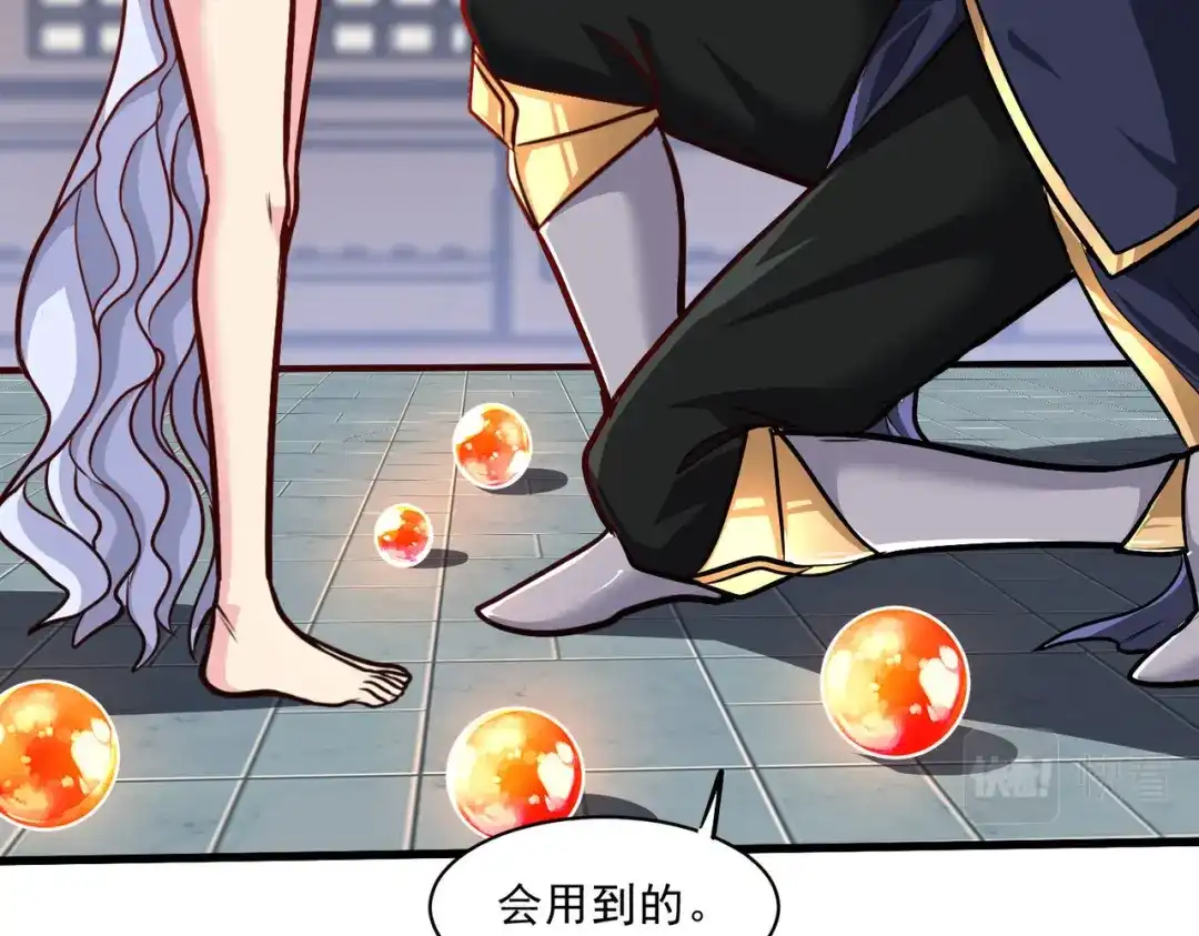 《本婿修的是贱道》第263话 女孩子不可以掀裙子 第69页