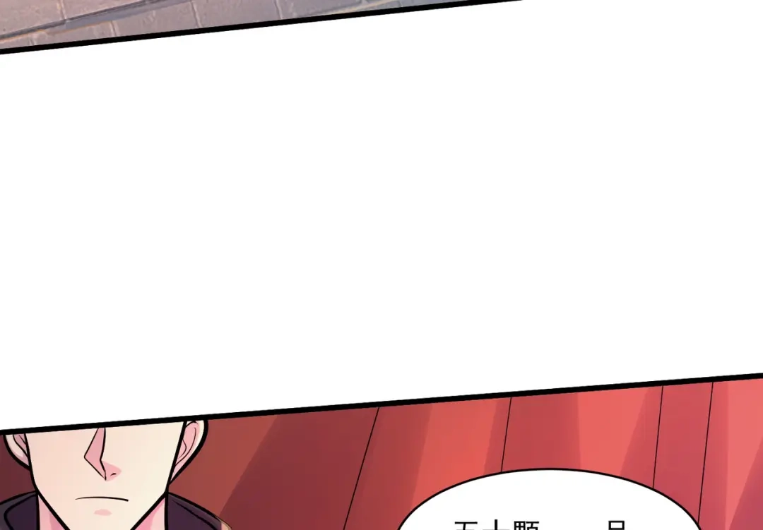 《本婿修的是贱道》第263话 女孩子不可以掀裙子 第100页