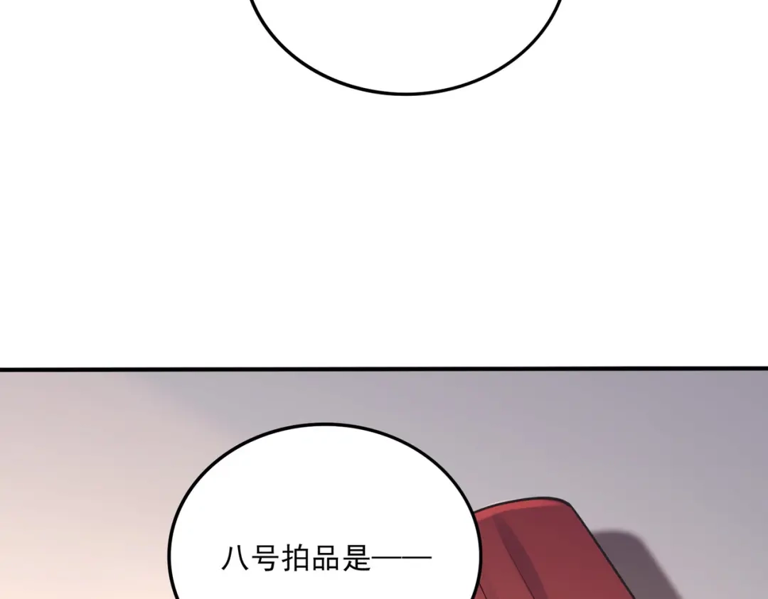 《本婿修的是贱道》第263话 女孩子不可以掀裙子 第30页
