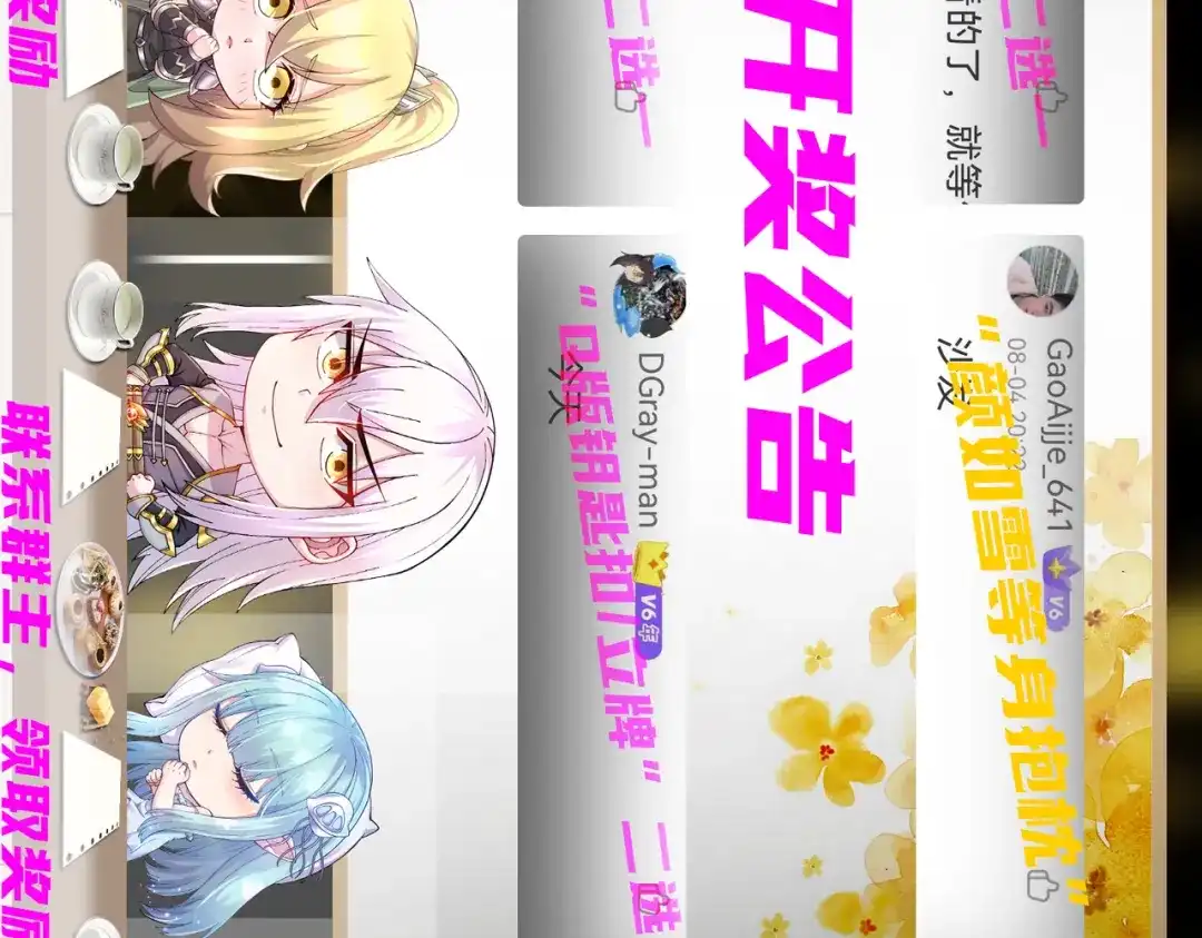 《本婿修的是贱道》第263话 女孩子不可以掀裙子 第118页