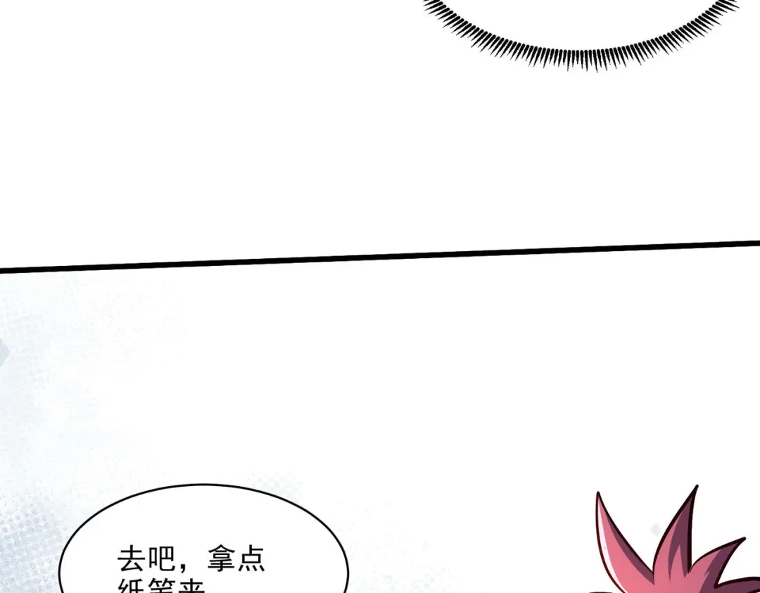 《本婿修的是贱道》第263话 女孩子不可以掀裙子 第73页
