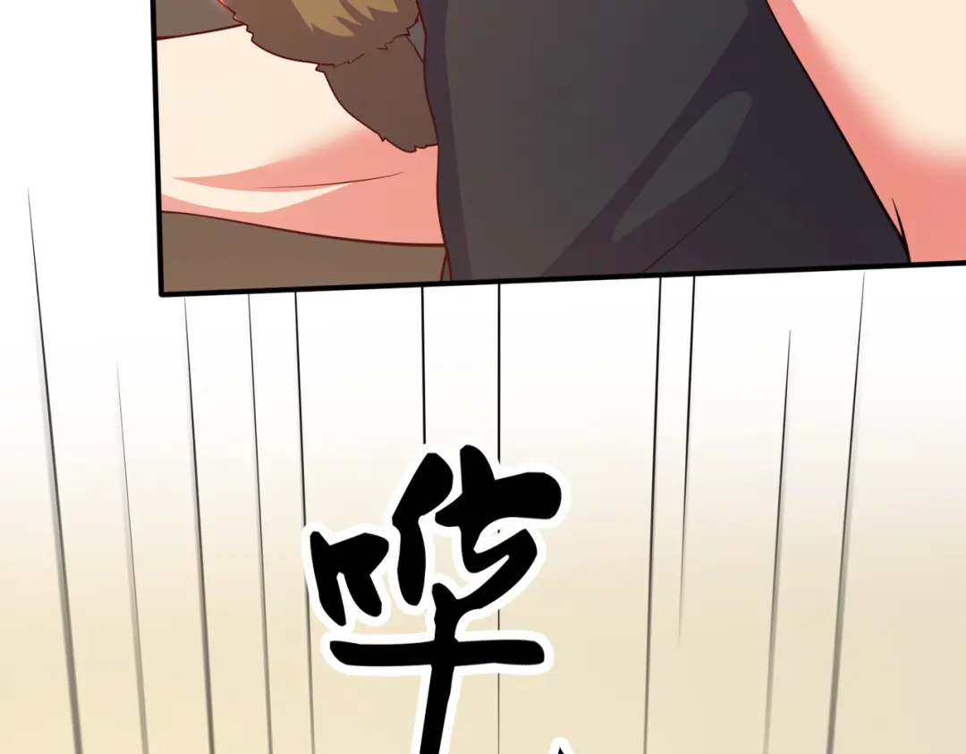 《本婿修的是贱道》第264话 九转炼神决 第18页