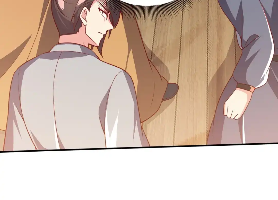 《本婿修的是贱道》第264话 九转炼神决 第44页