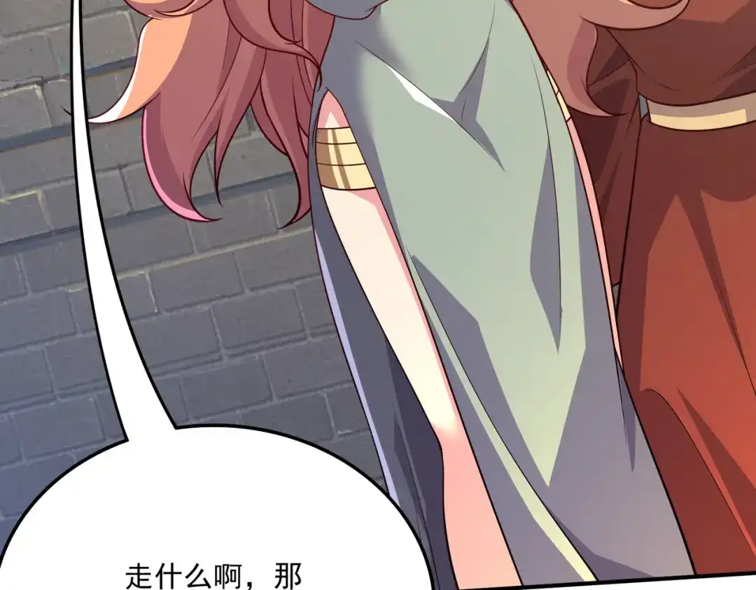 《本婿修的是贱道》第264话 九转炼神决 第34页