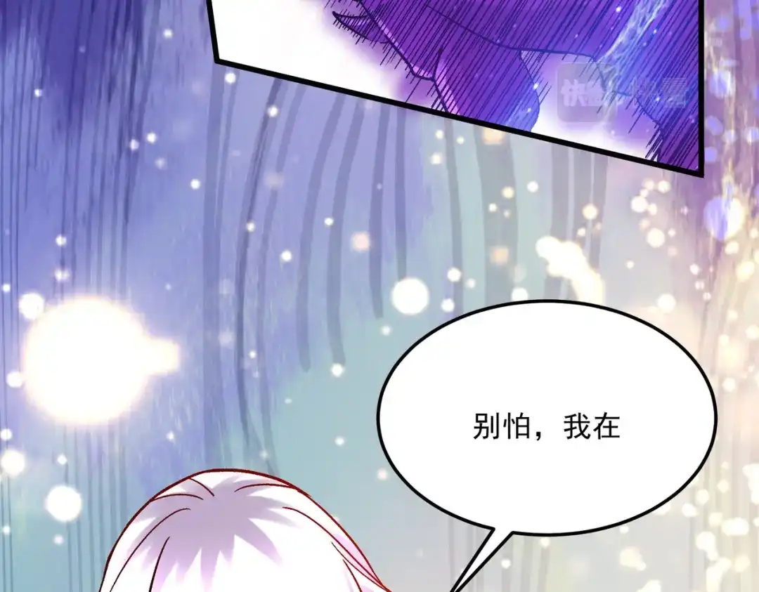 《本婿修的是贱道》第264话 九转炼神决 第87页