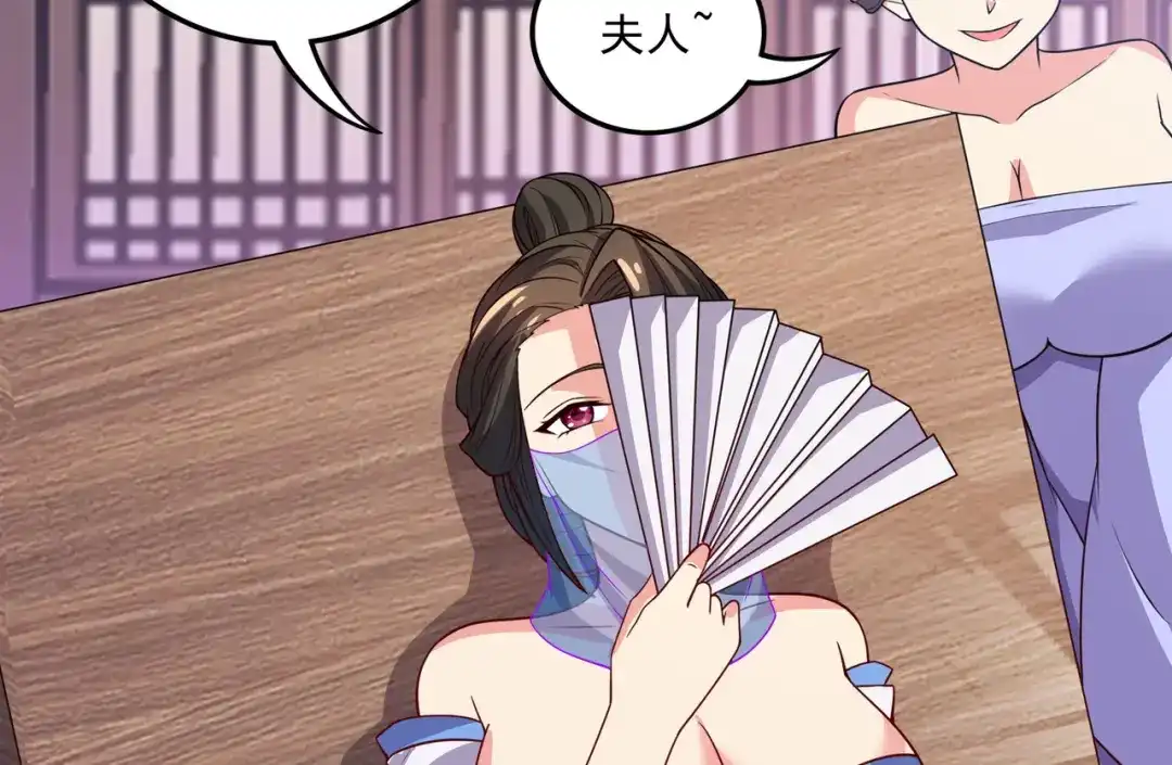 《本婿修的是贱道》第264话 九转炼神决 第27页