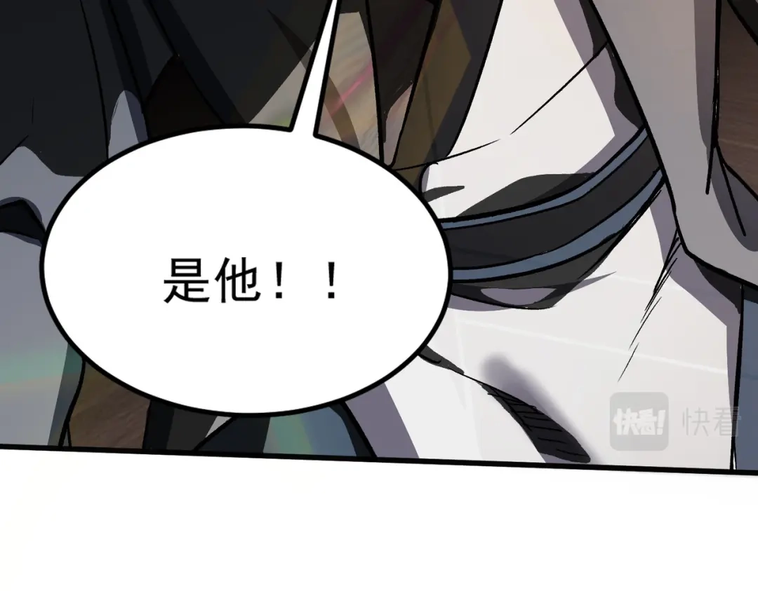 《本婿修的是贱道》第264话 九转炼神决 第132页