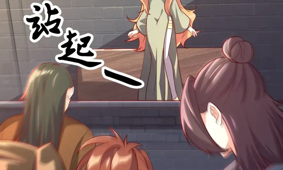 《本婿修的是贱道》第264话 九转炼神决 第21页