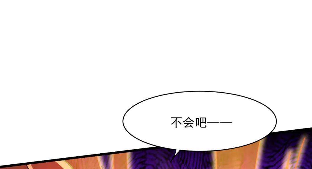 《本婿修的是贱道》第264话 九转炼神决 第70页