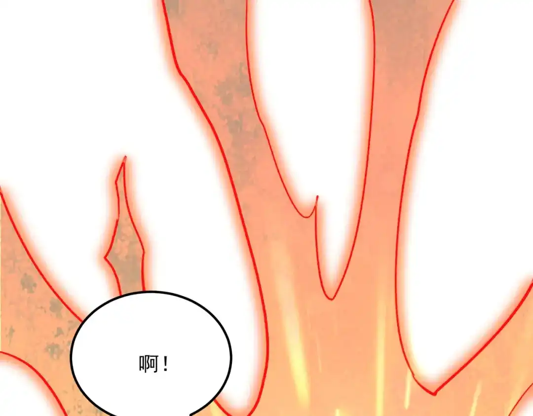 《本婿修的是贱道》第264话 九转炼神决 第105页
