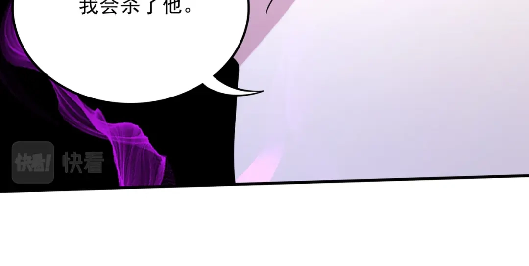 《本婿修的是贱道》第265话 三更半夜 第19页