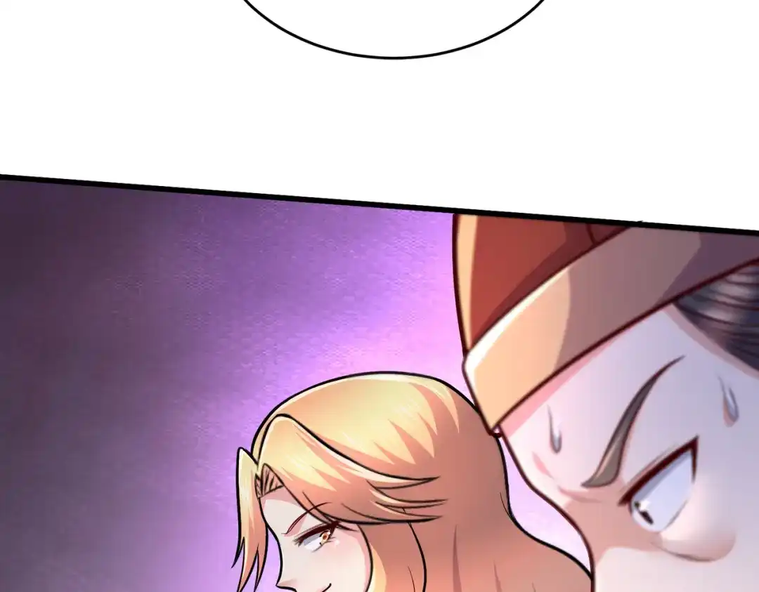 《本婿修的是贱道》第265话 三更半夜 第52页