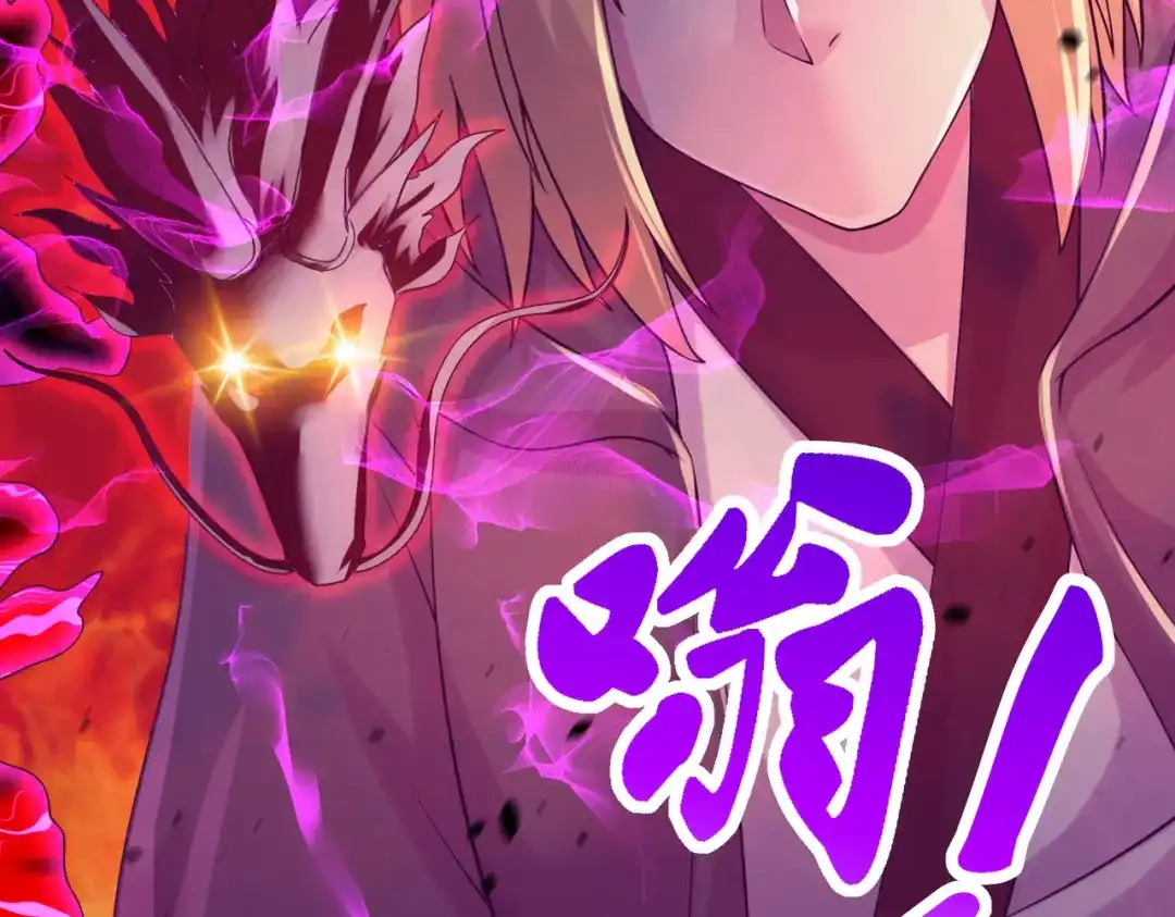 《本婿修的是贱道》第265话 三更半夜 第8页