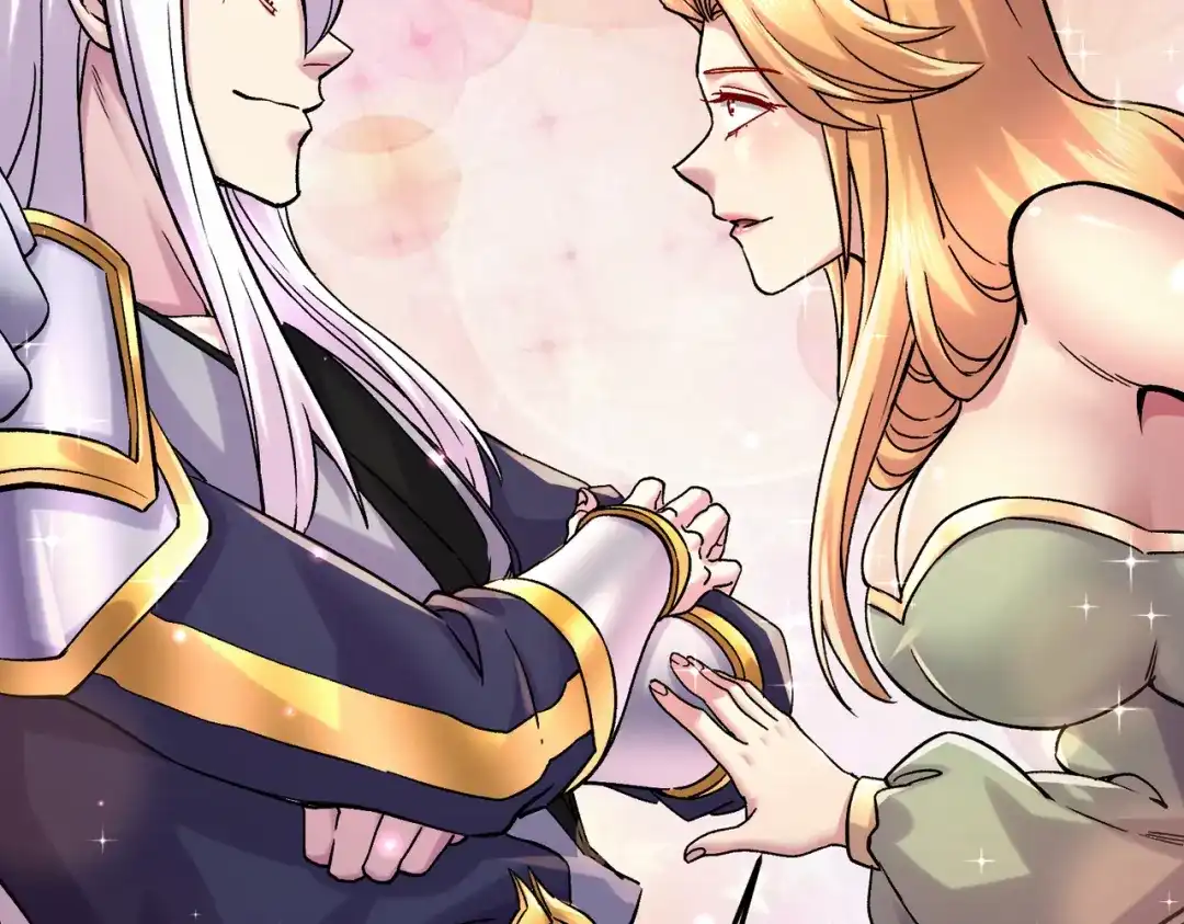 《本婿修的是贱道》第266话 黑夜双修？ 第27页