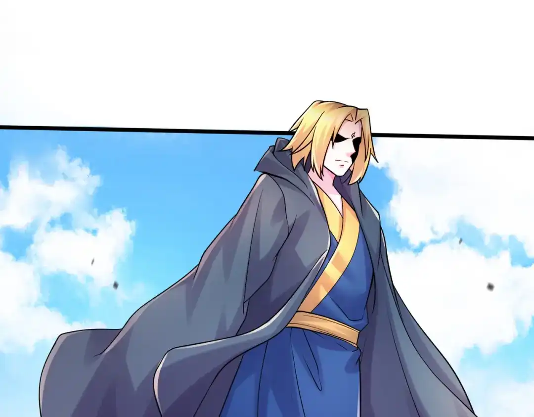 《本婿修的是贱道》第267话 神秘的小骷髅 第32页