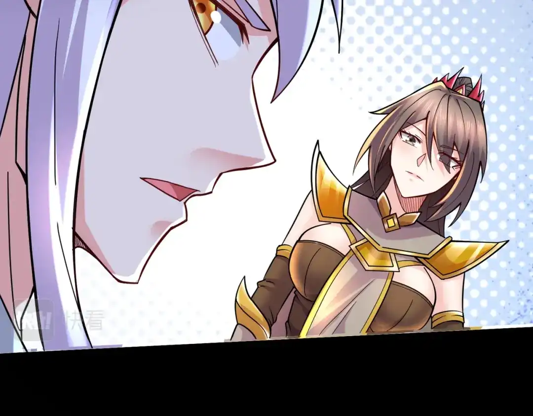 《本婿修的是贱道》第268话 禁止护食 第76页