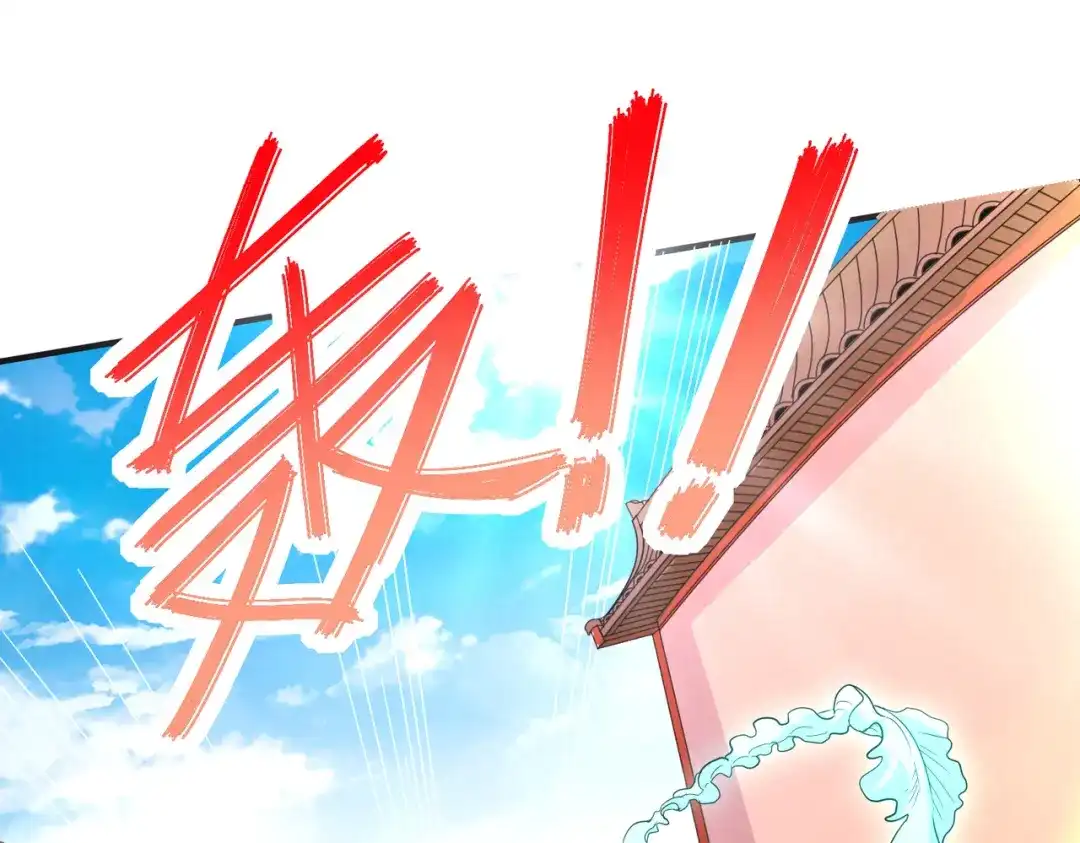 《本婿修的是贱道》第268话 禁止护食 第69页