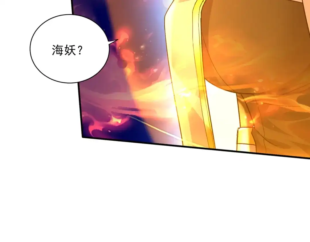 《本婿修的是贱道》第268话 禁止护食 第53页