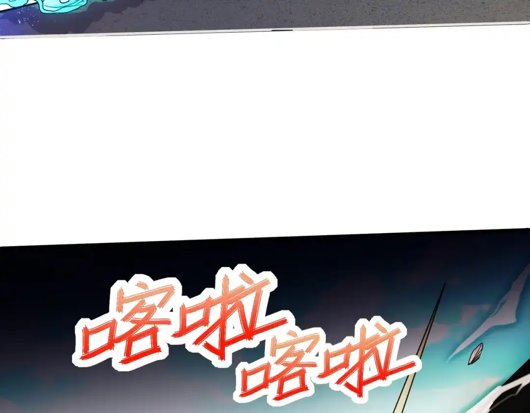 《本婿修的是贱道》第268话 禁止护食 第72页
