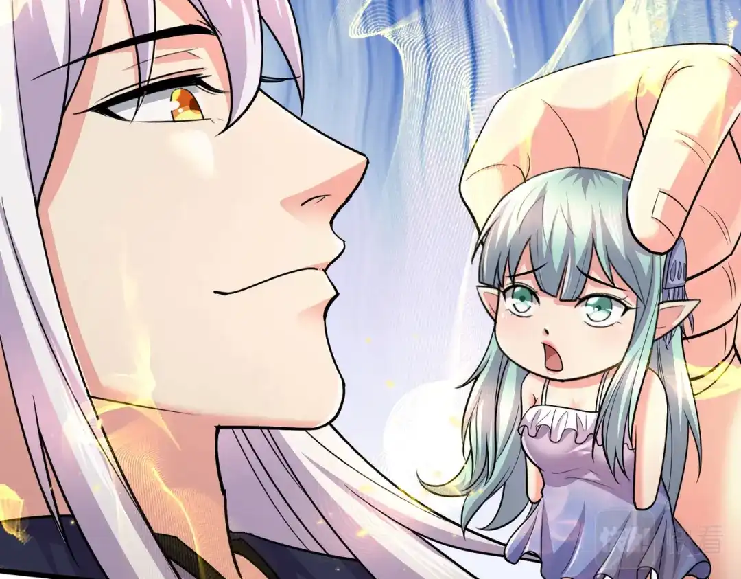 《本婿修的是贱道》第269话 合体进化 第41页