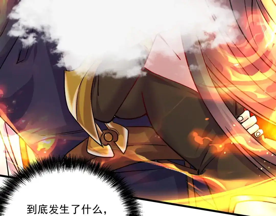 《本婿修的是贱道》第269话 合体进化 第69页