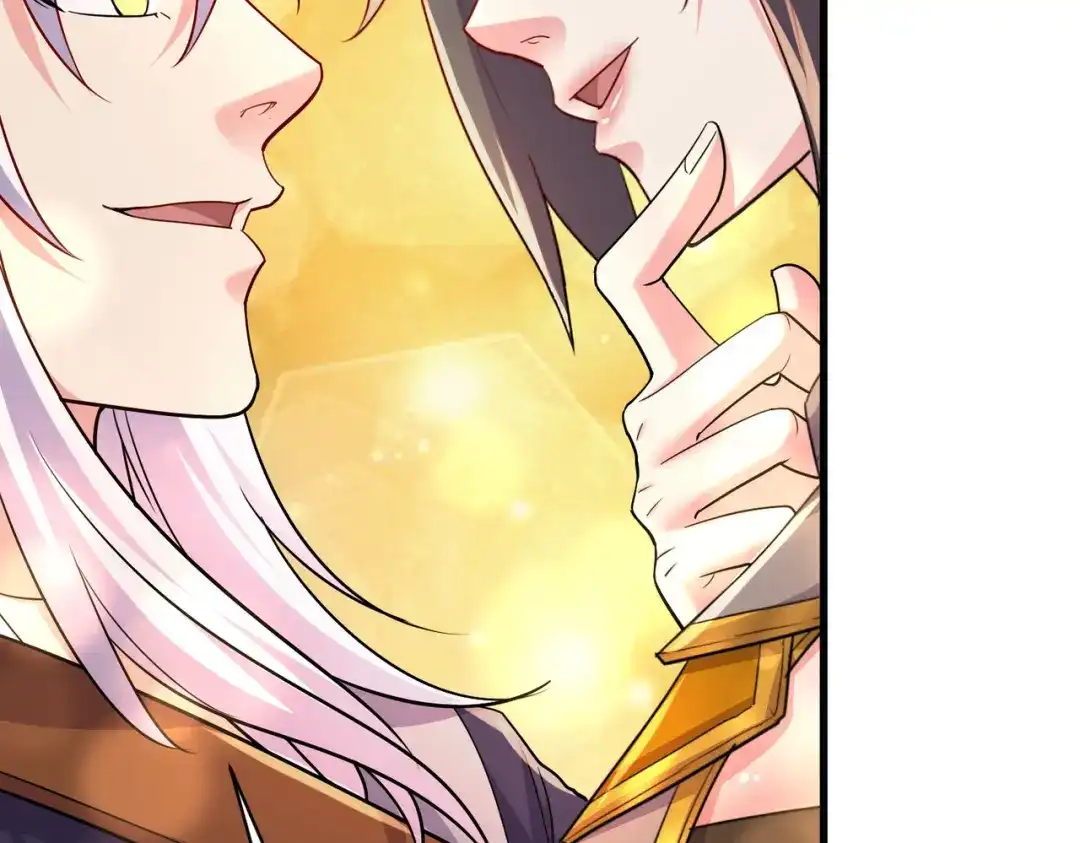 《本婿修的是贱道》第269话 合体进化 第21页