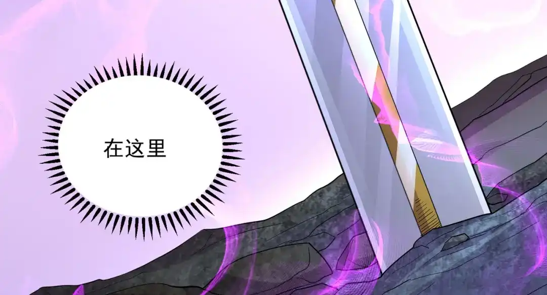 《本婿修的是贱道》第270话 忘记了什么 第87页