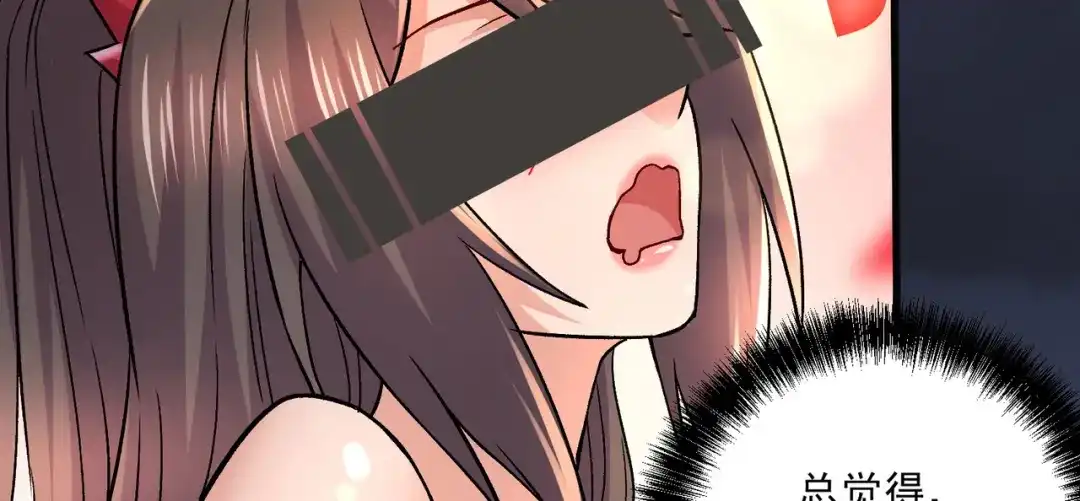 《本婿修的是贱道》第270话 忘记了什么 第55页
