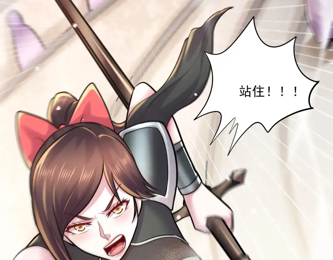 《本婿修的是贱道》第271话 一拳超人 第48页