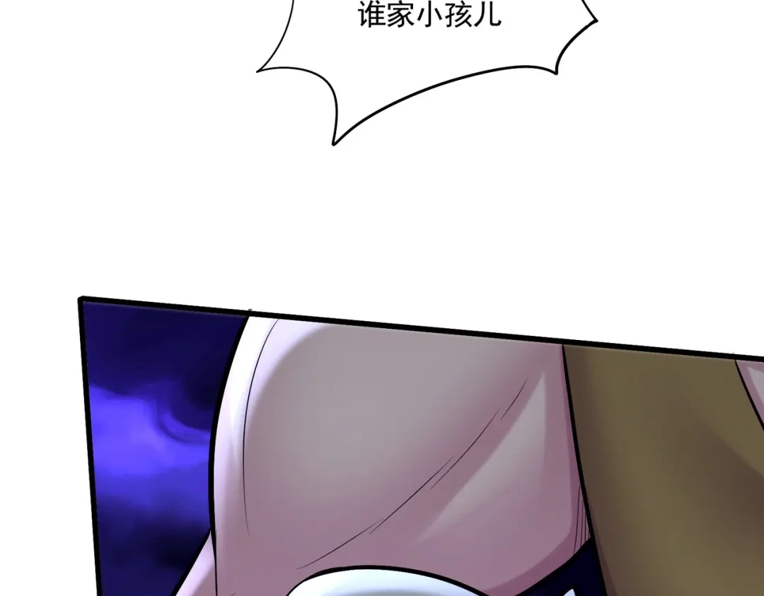 《本婿修的是贱道》第271话 一拳超人 第54页