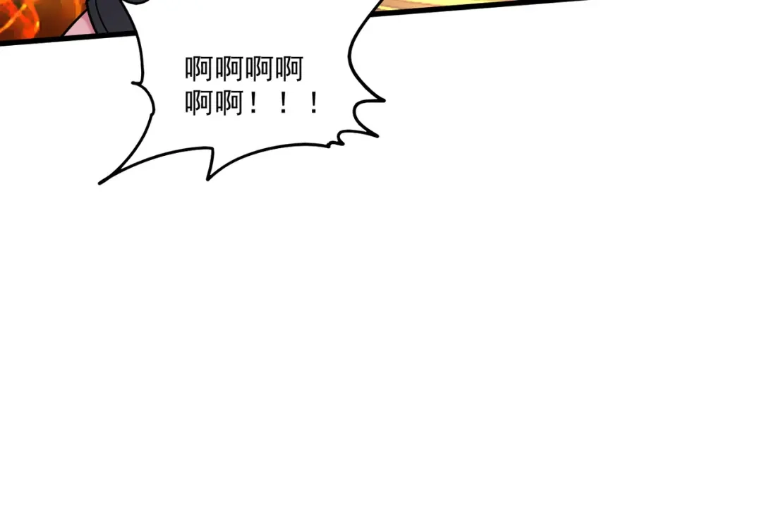 《本婿修的是贱道》第271话 一拳超人 第121页