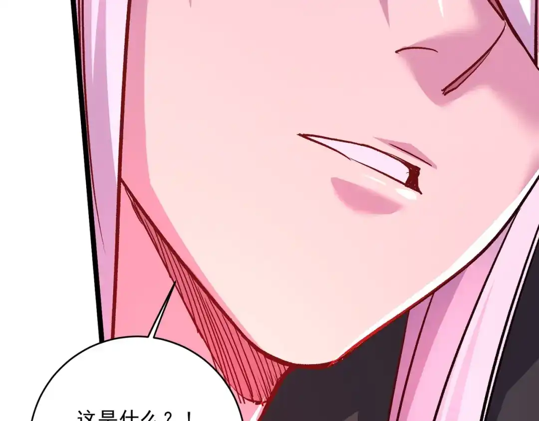 《本婿修的是贱道》第272话 别怕我在 第103页