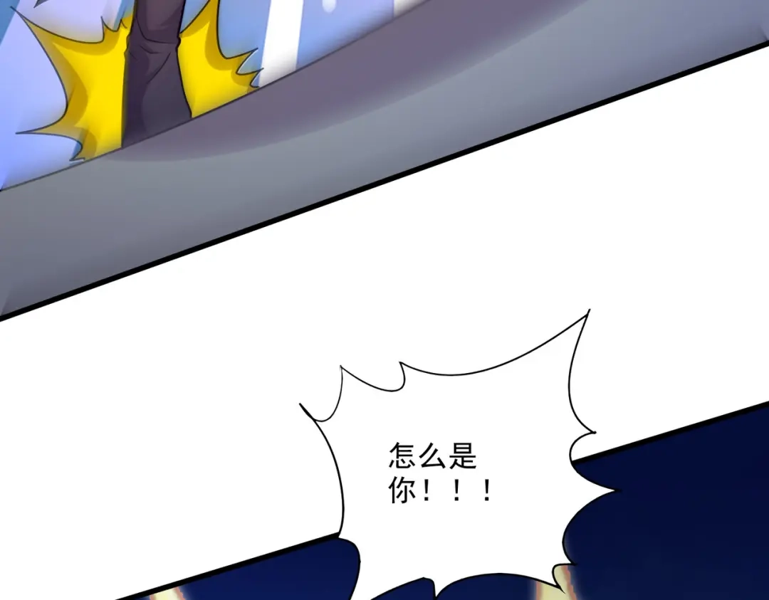 《本婿修的是贱道》第272话 别怕我在 第38页