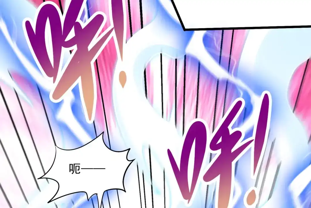 《本婿修的是贱道》第272话 别怕我在 第67页